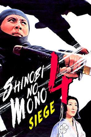Shinobi no Mono 4: Siege film afişi