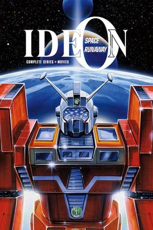 Space Runaway Ideon dizi afişi