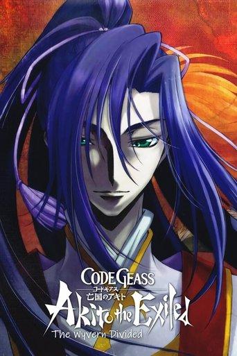 Code Geass: Akito the Exiled 2: The Wyvern Divided film afişi