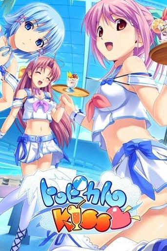 Tropical Kiss dizi afişi