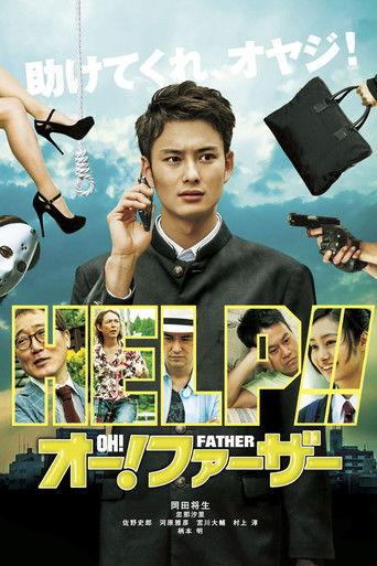 Oh! Father film afişi