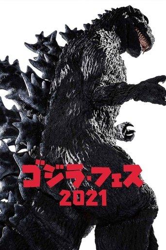 Godzilla vs. Hedorah film afişi