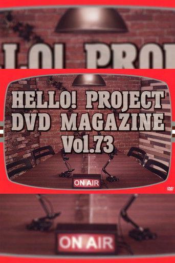 Hello! Project DVD Magazine Vol.73 film afişi
