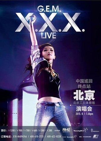 邓紫棋 2015 北京演唱会 film afişi