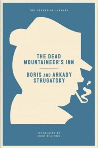 Dead Mountaineer's Hotel film afişi