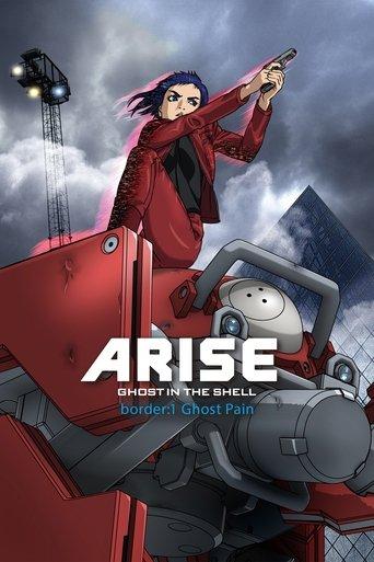 Ghost in the Shell: Arise - Border 1: Ghost Pain film afişi