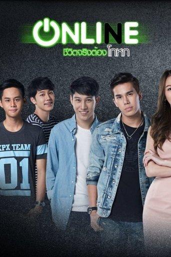 Onli(n)e dizi afişi