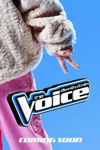 The Voice Thailand 2024 dizi afişi