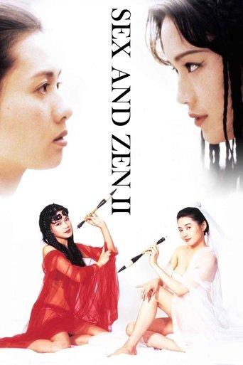 Sex and Zen II film afişi