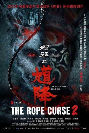 The Rope Curse 2 film afişi