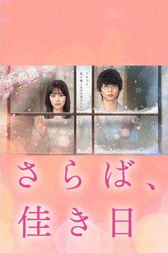 Farewell, Happy Days dizi afişi