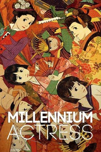 Millennium Actress film afişi