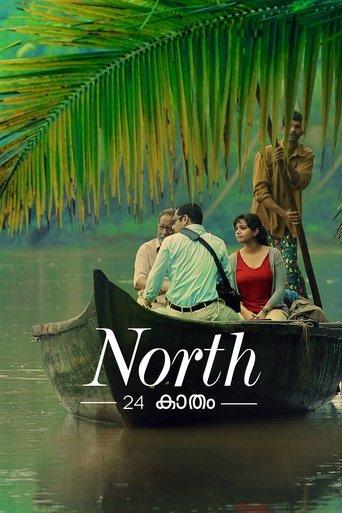 North 24 Kaatham film afişi