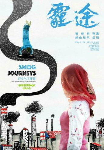 Smog Journeys film afişi