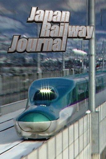 Japan Railway Journal dizi afişi