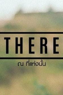 THERE ณ ที่แห่งนั้น film afişi