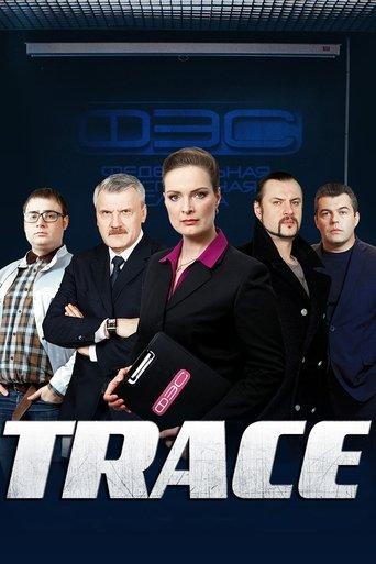 Trace dizi afişi