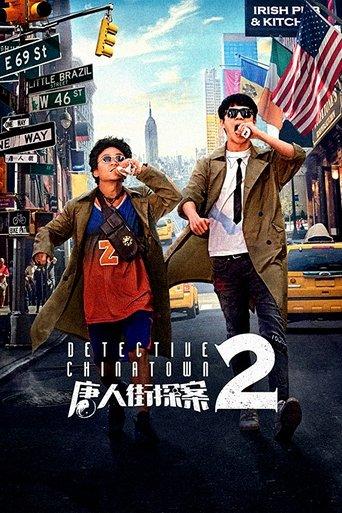 Detective Chinatown 2 film afişi