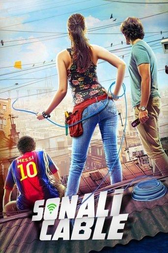 Sonali Cable film afişi
