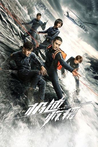 Rush Into Danger dizi afişi
