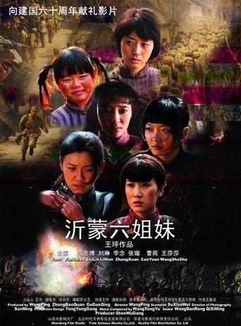 Six Sisters in the War film afişi
