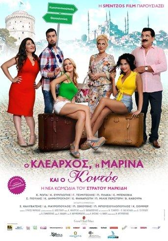 Klearchos, Marina and Short film afişi