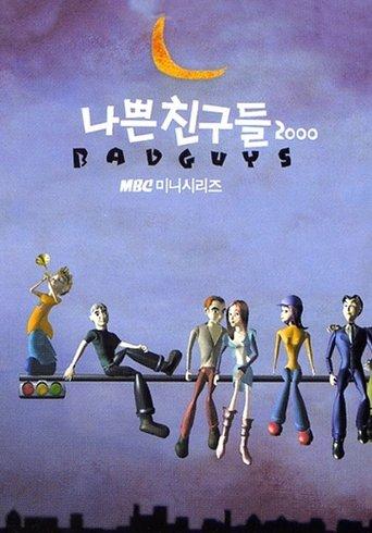 Bad Friends dizi afişi