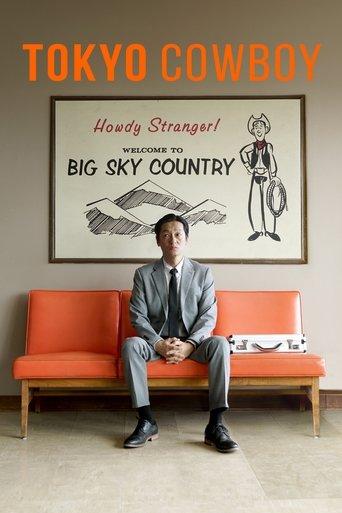Tokyo Cowboy film afişi