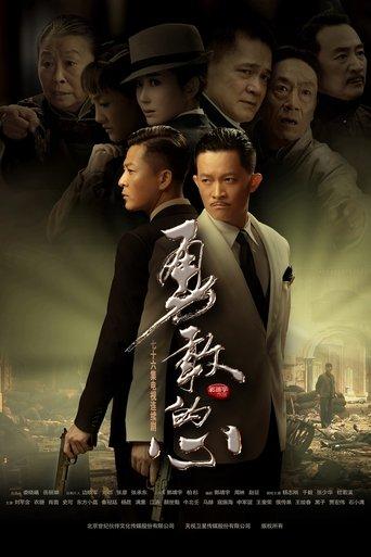 Brave Heart dizi afişi