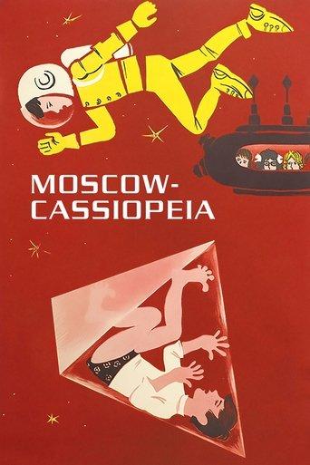 Moscow-Cassiopeia film afişi