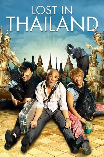 Lost in Thailand film afişi