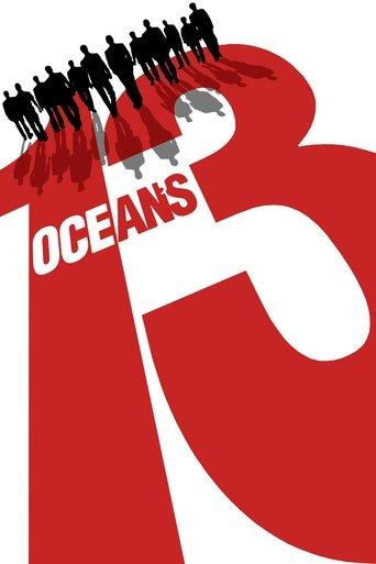 Ocean's Thirteen film afişi