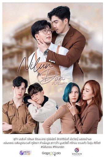 Nilundon dizi afişi