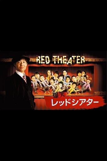 THE RED THEATER dizi afişi