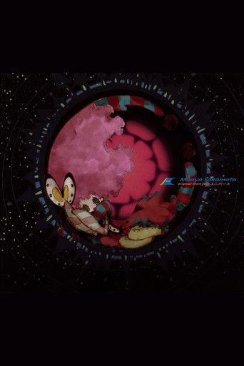 Universe film afişi