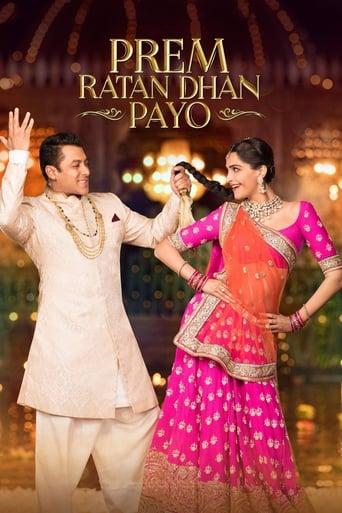 Prem Ratan Dhan Payo film afişi