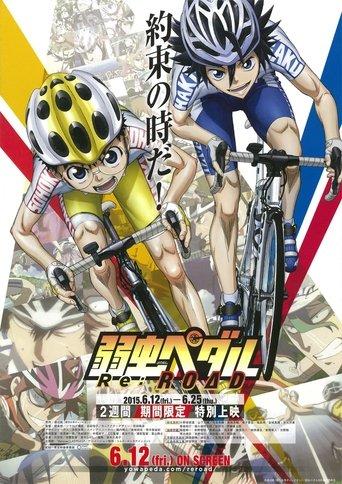 Yowamushi Pedal Re:ROAD film afişi