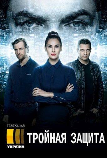 The Hunt dizi afişi