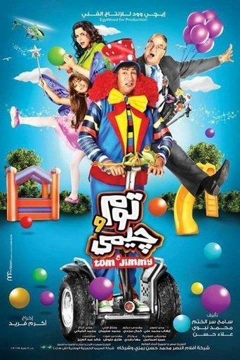 Tom W Jemmy film afişi