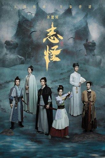 Mystic Tales dizi afişi