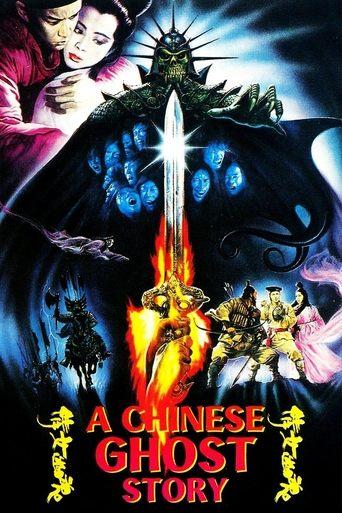 A Chinese Ghost Story film afişi