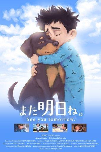 See You Tomorrow film afişi