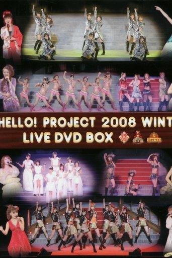 Hello! Project 2008 Winter ~Live DVD Box Bonus Video~ film afişi