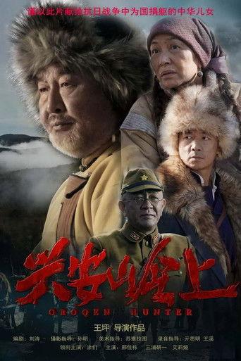 Oroqen Hunter film afişi