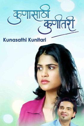 Someone For Somebody film afişi