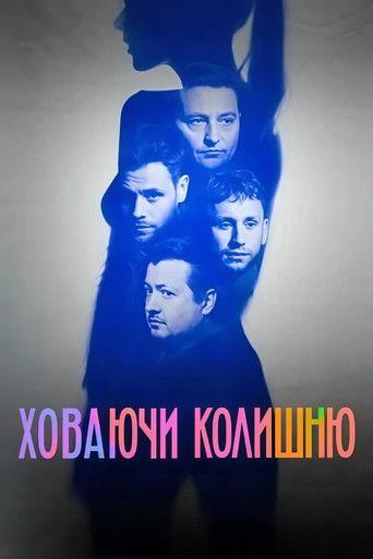 Burying the Ex dizi afişi