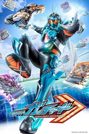 Kamen Rider Gotchard dizi afişi