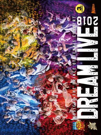 Musical The Prince Of Tennis Concert: Dream Live 2018 film afişi