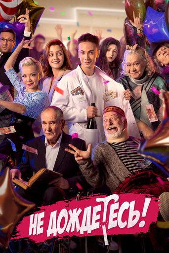 You Can't Wait dizi afişi