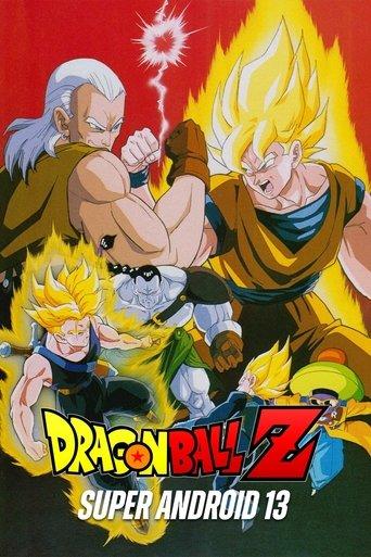Dragon Ball Z: Super Android 13! film afişi